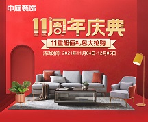 裝修公司的基礎(chǔ)裝修包含哪些項目，怎么合理分配預(yù)算省錢