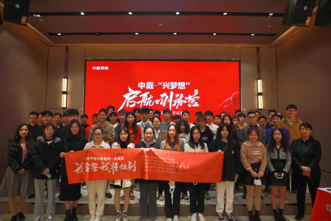 凝聚新力量 助力新成長│十二月份中庭&ldquo;興夢想&rdquo;訓練營圓滿結(jié)束