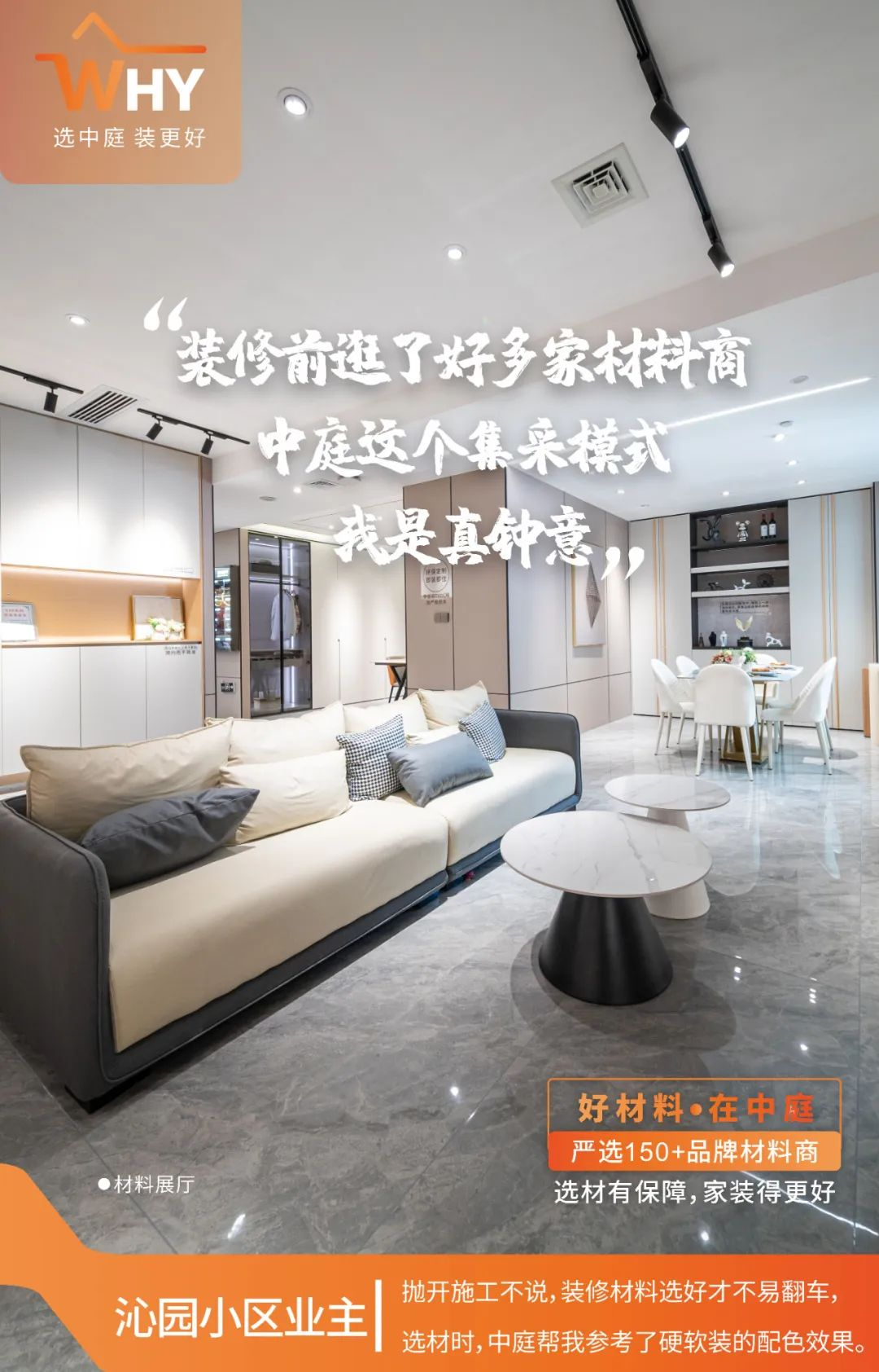 南寧業(yè)主口碑好評(píng)的裝修公司-業(yè)主評(píng)價(jià)