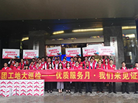 集團(tuán)工地大巡檢 | 質(zhì)量服務(wù)月，我們來(lái)見(jiàn)證！