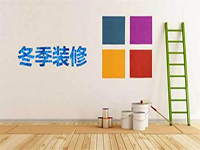 好處竟然這么多？冬季裝走起