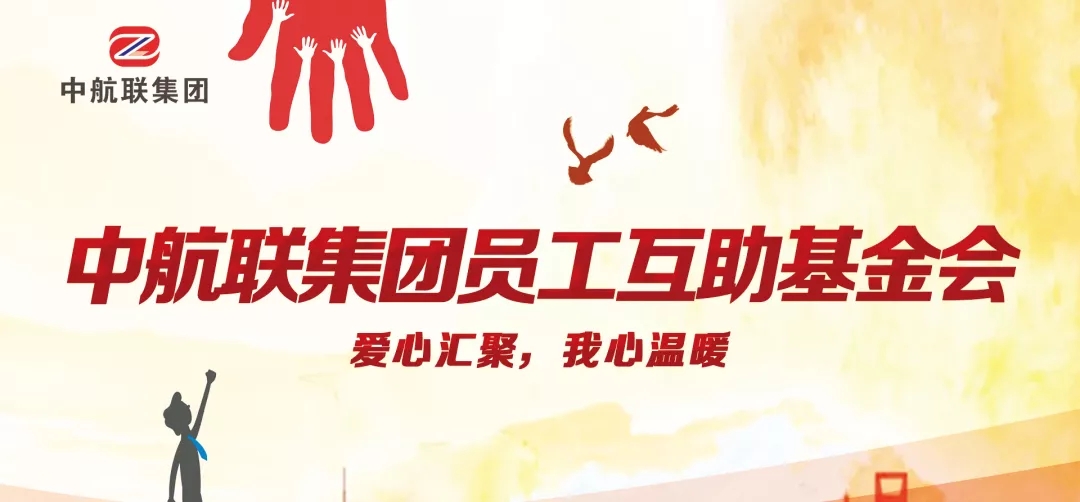 愛心傳遞 | 新春慰問困難職工，寒冬遞真情！