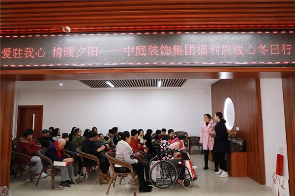 中庭公益 | 南寧市福利護理院冬日送暖，你我同行